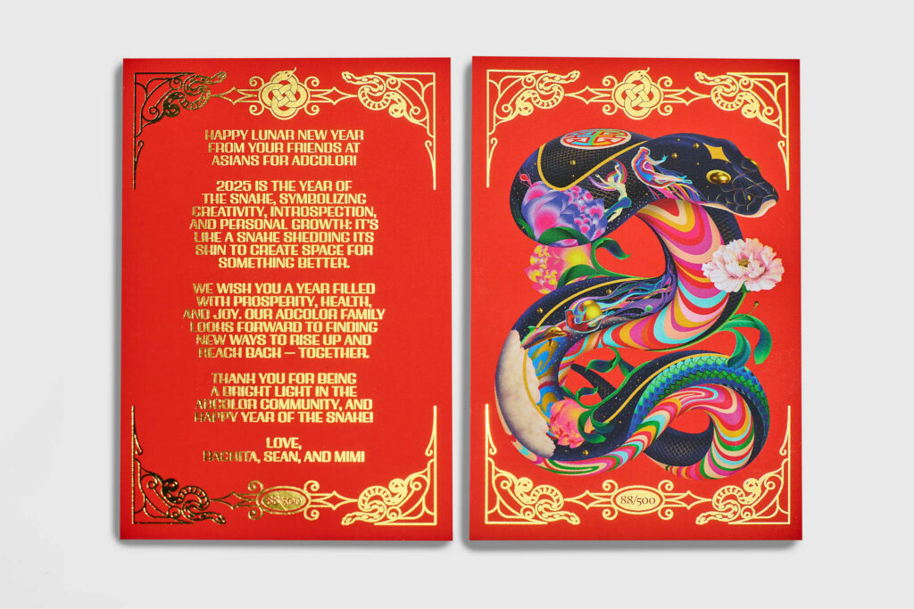 Learn what foil sleeking is, how it compares to traditional foil stamping, and how brands use digital foil finishes to elevate premium print and packaging projects.